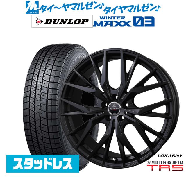 BADX ロクサーニ マルチフォルケッタ TR5 Black Edition 19インチ 7.5J ダンロップ WINTER MAXX WM03 225/40R19 スタッドレスタイヤ ホイール4本セット