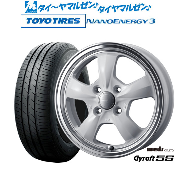 ウェッズ グラフト 5S 14インチ 4.5J トーヨータイヤ NANOENERGY ナノエナジー 3  155/55R14 サマータイヤ ホイール4本セット