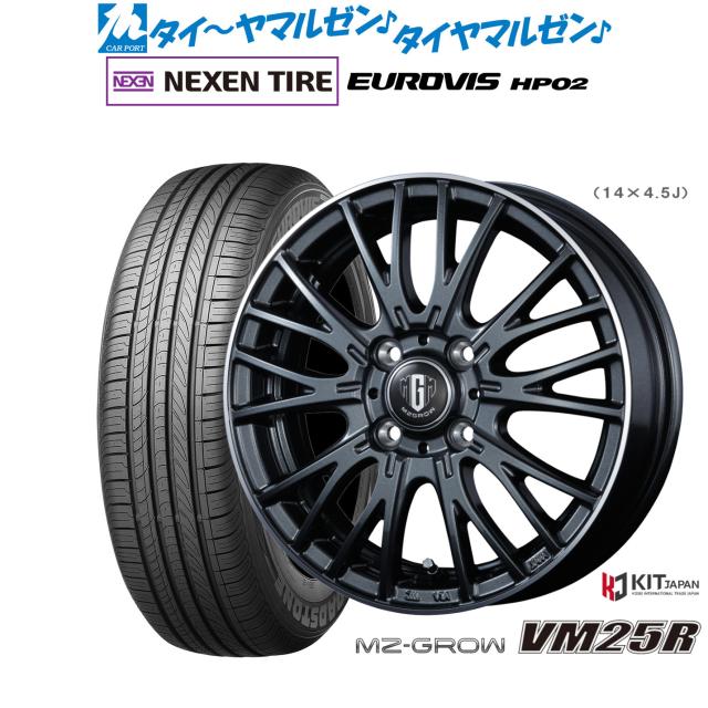 コーセイ MZ-GROW VM25R 14インチ 5.0J NEXEN ネクセン ロードストーン ユーロビズ HP02 165/65R14 サマータイヤ ホイール4本セット