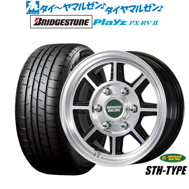 ハヤシレーシング ハヤシストリート(STH) 17インチ 7.0J ブリヂストン PLAYZ プレイズ PX-RVII 215/60R17 サマータイヤ ホイール4本セット