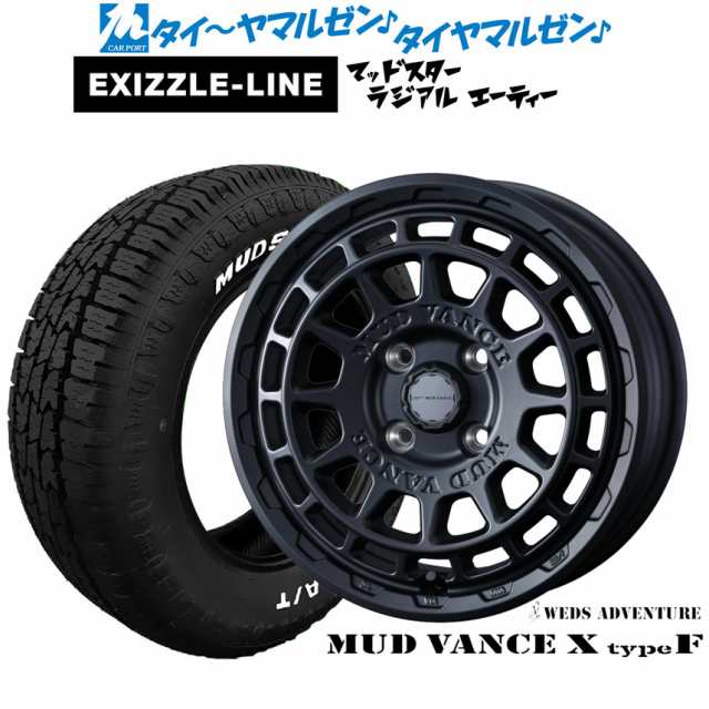 ウェッズ アドベンチャー マッドヴァンス X タイプF 15インチ 4.5J エクシズルライン MUDSTAR マッドスター RADIAL(ラジアル) A/T 165/60