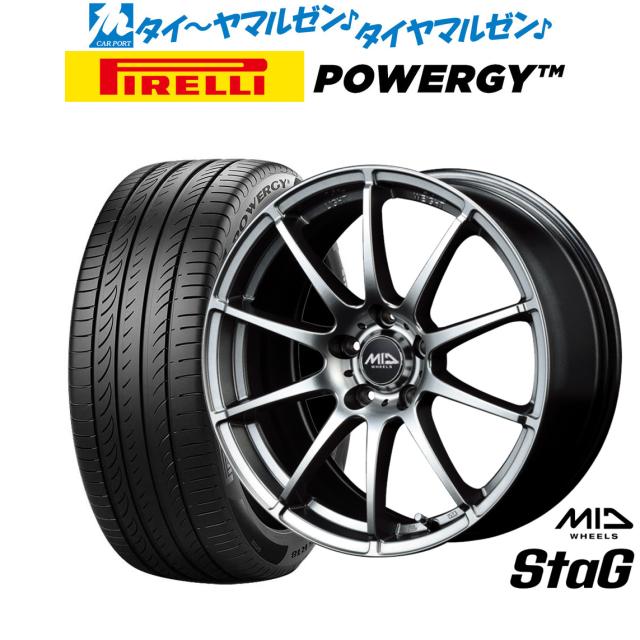 MID ホイールズ スタッグ 18インチ 8.0J ピレリ POWERGY (パワジー) 215/50R18 サマータイヤ ホイール4本セット