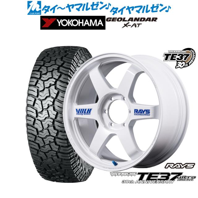 レイズ ボルクレーシング TE37 ウルトラ LARGE P.C.D 30TH STICKER Ver. 20インチ 8.5J ヨコハマ GEOLANDAR ジオランダー X-AT (G016) 275/55R20 サマータイヤ ホイール4本セット