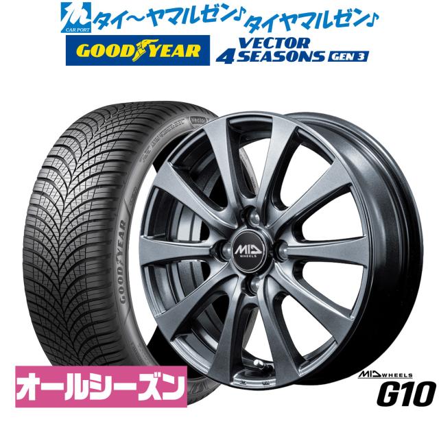 MID ホイールズ G10 15インチ 5.5J グッドイヤー VECTOR ベクター 4Seasons GEN-3 185/60R15 サマータイヤ ホイール4本セット