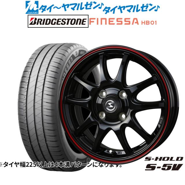 BADX エスホールド S-5V 15インチ 4.5J ブリヂストン FINESSA フィネッサ HB01 165/50R15 サマータイヤ ホイール4本セット