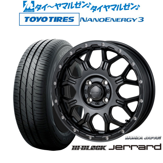 モンツァ ハイブロック ジェラード 15インチ 4.5J トーヨータイヤ NANOENERGY ナノエナジー 3 165/50R15 サマータイヤ ホイール4本セット