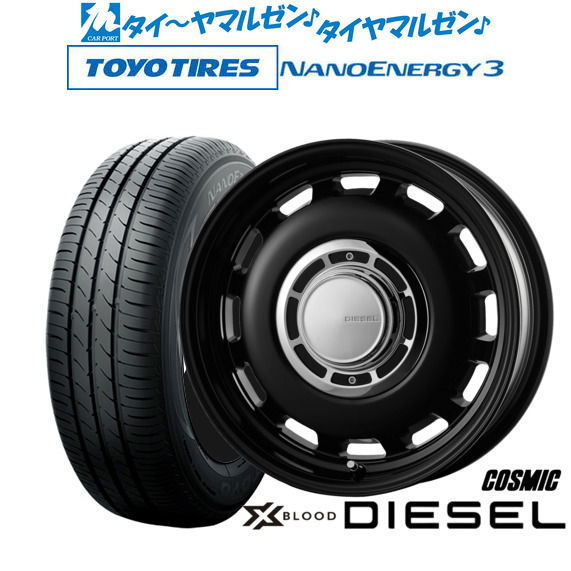 コスミック クロスブラッド ディーゼル 14in 4.5J トーヨータイヤ NANOENERGY ナノ活動力 3  155/55R14 炎節タイア 銀輪4本仕かける