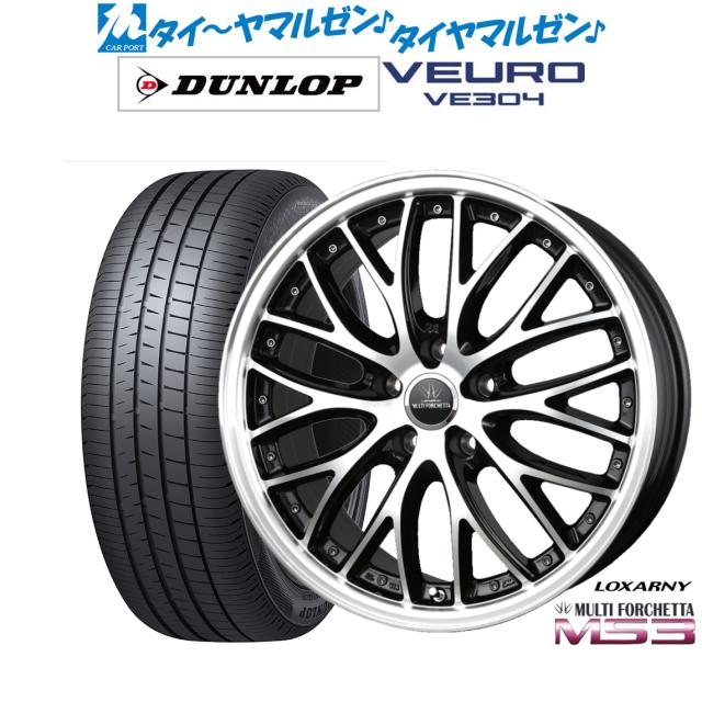 BADX ロクサーニ マルチフォルケッタ MS3 19インチ 7.5J ダンロップ VEURO ビューロ VE304 225/55R19 サマータイヤ ホイール4本セットの通販は