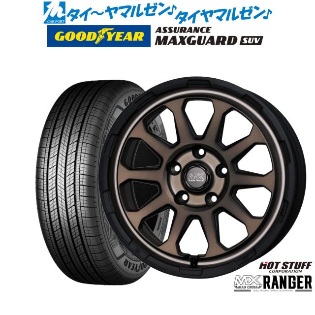 ホットスタッフ マッドクロス レンジャー 17インチ 7.0J グッドイヤー ASSURANCE アシュアランス MAXGUARD SUV 245/65R17 サマータイヤ ホイール4本セット