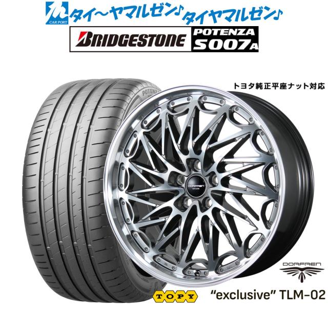 トピー ドルフレン エクスクルーシブ TLM-02 19インチ 8.0J ブリヂストン POTENZA ポテンザ S007A 245/40R19 サマータイヤ ホイール4本セット