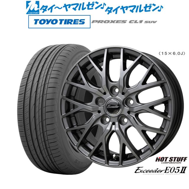 ホットスタッフ エクシーダー E05II 16インチ 6.5J トーヨータイヤ プロクセス PROXES CL1 SUV  195/65R16 サマータイヤ ホイール4本セットの通販は 55,140円