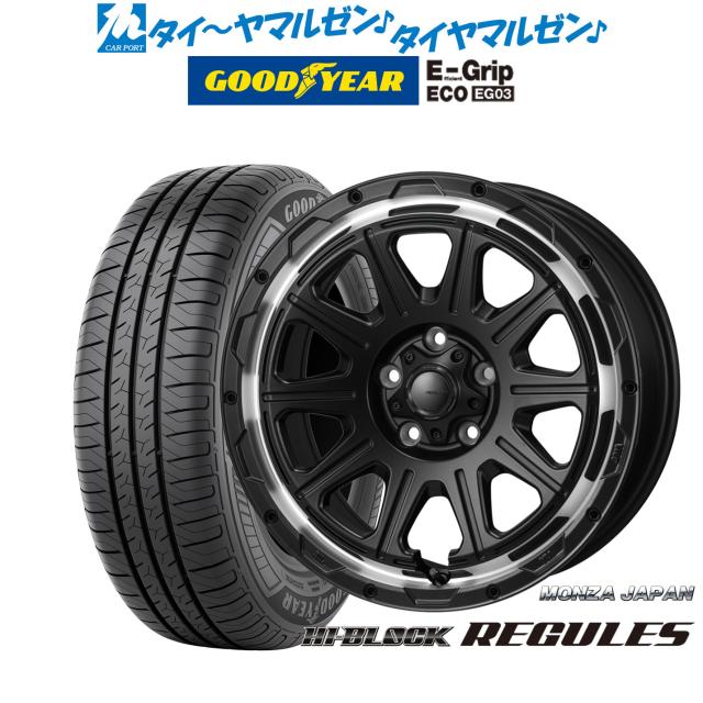 モンツァ ハイブロック レグルス 16インチ 7.0J グッドイヤー エフィシエント グリップ エコ EG03 205/60R16 サマータイヤ ホイール4本セット