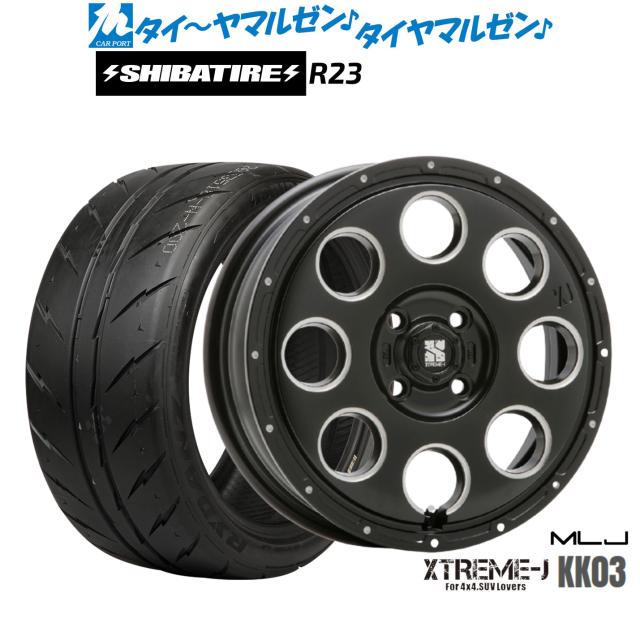MLJ エクストリーム KK03 15インチ 4.5J SHIBATIRE シバタイヤ 200R (R23) 165/50R15 サマータイヤ ホイール4本セット