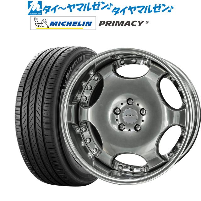 KYOHO AME シャレン LX 20インチ 8.0J ミシュラン プライマシー プライマシー5 265/50R20 サマータイヤ ホイール4本セット