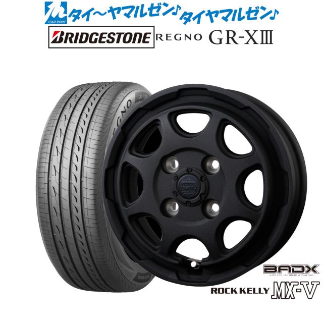 BADX ロックケリー ROCK KELLY MX-V 14インチ 4.5J ブリヂストン REGNO レグノ GR-XIII(GR-X3) 165/65R14 サマータイヤ ホイール4本セット