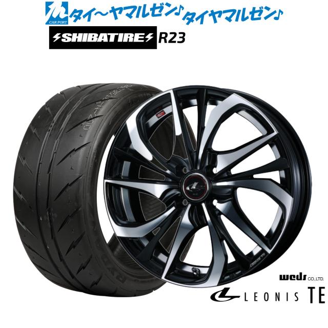 ウェッズ レオニス TE 16インチ 6.0J SHIBATIRE シバタイヤ 300 (R23) 195/45R16 サマータイヤ ホイール4本セット