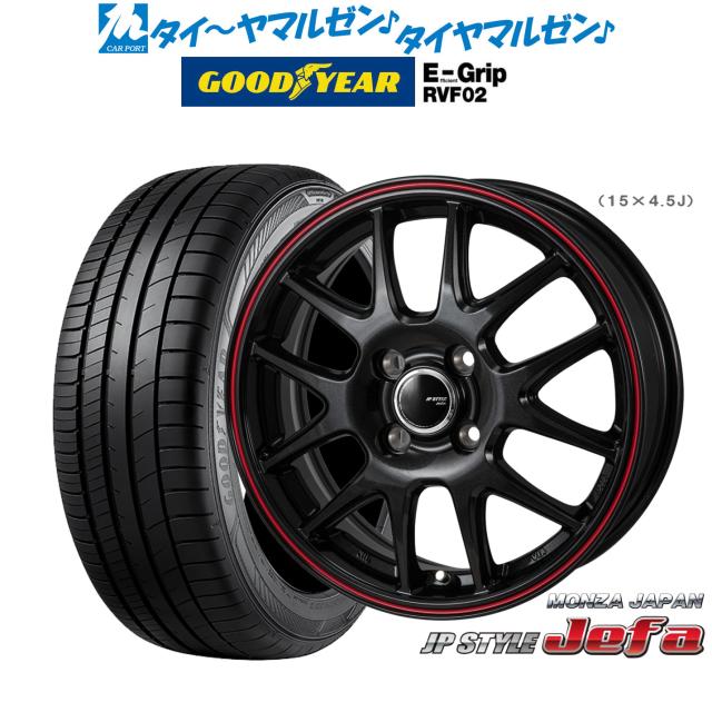 モンツァ JP STYLE JEFA(ジェファ) パールブラック/レッドライン 15