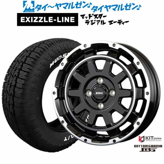 コーセイ ボトムガルシア ディグレ 15インチ 4.5J エクシズルライン MUDSTAR マッドスター RADIAL(ラジアル) A/T 165/60R15 サマータイヤ