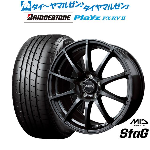 MID ホイールズ スタッグ 17インチ 7.0J ブリヂストン PLAYZ プレイズ PX-RVII 225/60R17 サマータイヤ ホイール4本セット