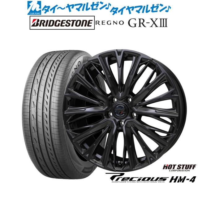 ホットスタッフ プレシャス HM-4 18インチ 8.0J ブリヂストン REGNO レグノ GR-XIII(GR-X3) 235/40R18 サマータイヤ ホイール4本セット