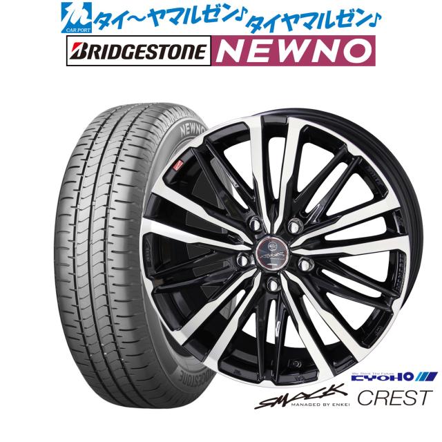 KYOHO スマック クレスト 15インチ 5.5J ブリヂストン NEWNO