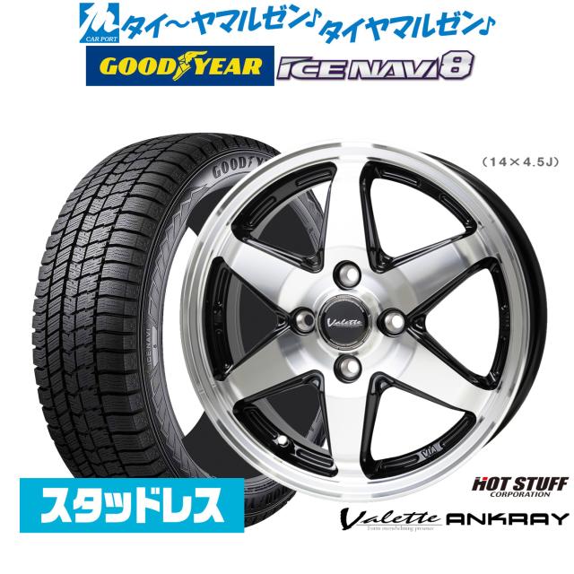 中古ヨコハマ235/55R18 2015年製スタッドレスセット ハリアー 235⁄55R18 スタッドレスタイヤホイールセット NANKANG ナンカン AW-1