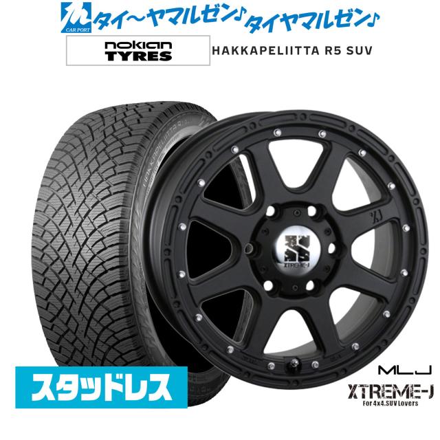 MLJ エクストリーム -J(ジェイ) 18インチ 8.0J NOKIAN ノキアン ハッカペリッタ R5 SUV 275/65R18 スタッドレスタイヤ ホイール4本セット 145,500円