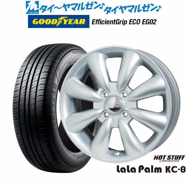 ホットスタッフ ララパーム KC-8 13インチ 4.0J グッドイヤー エフィシエント グリップ エコ EG02 145/80R13 サマータイヤ ホイール4本セット