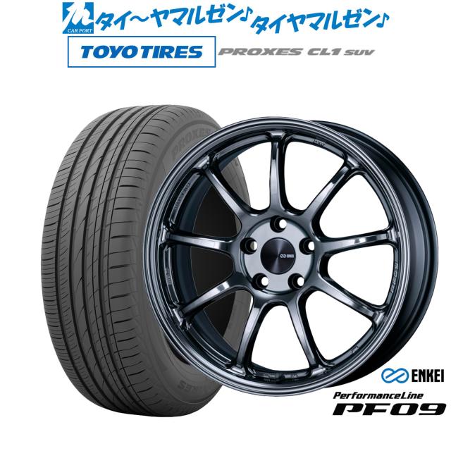 エンケイ PF09 18インチ 7.5J トーヨータイヤ プロクセス PROXES CL1 SUV 235/55R18 サマータイヤ ホイール4本セット