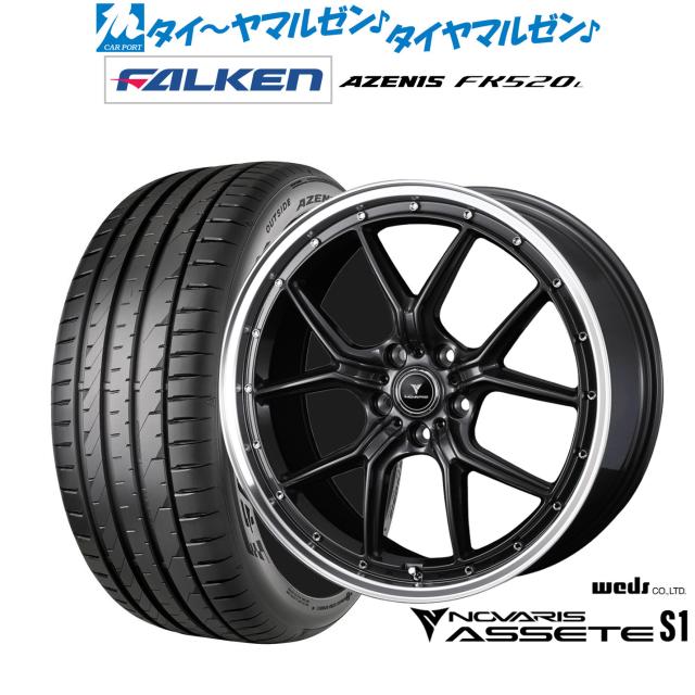 225/45R19 オールシーズンタイヤ ホイール4本セット GRIPMAX シュアグリップA/S(限定) (5/114車用) WORK エモーション ZR10 2P ステップリム 19インチ