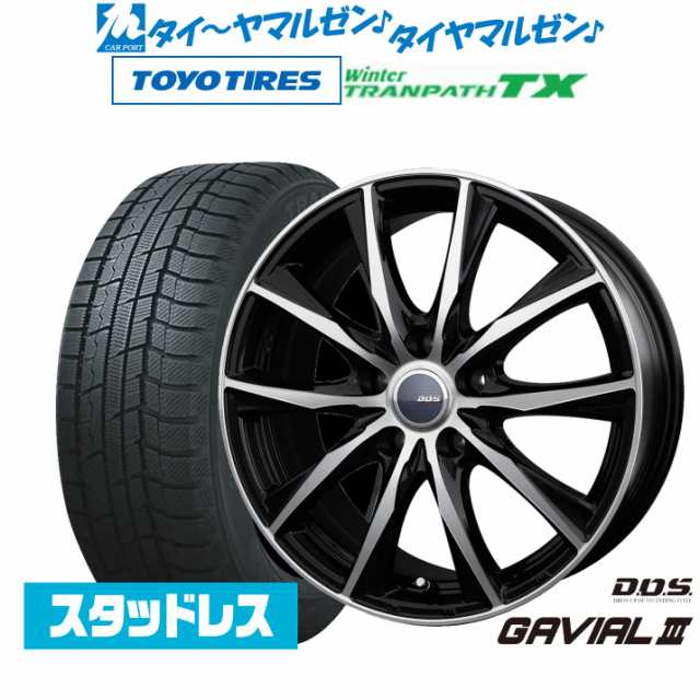 【2023年製】BADX DOS(DOS) ガビアルIII 17インチ 7.0J トーヨータイヤ ウィンタートランパス TX 225/60R17 スタッドレスタイヤ ホイー