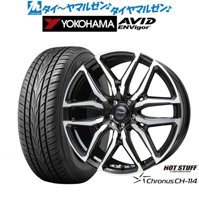 ホットスタッフ クロノス CH-114 19インチ 8.0J ヨコハマ AVID エンビガー (S321) 235/40R19 サマータイヤ ホイール4本セット