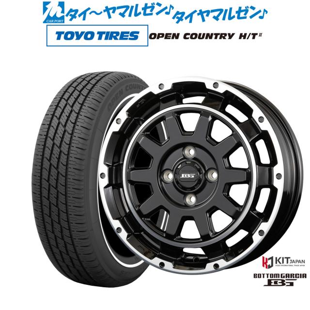 コーセイ ホイール ボトムガルシア ディグレ 4本セット ニッサン デイズ/デイズルークス B21W系/B21A系 BDE500G KOSEI KOSEI コーセイ ボトムガルシア ディグレ 4本セット ホイール フレア