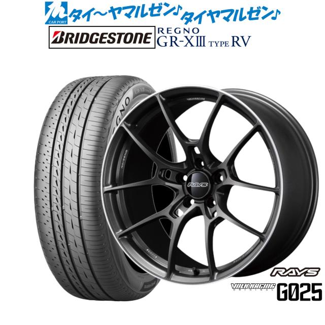 レイズ ボルクレーシング G025 19インチ 8.5J ブリヂストン REGNO レグノ GR-XIII(GR-X3) TYPE RV 235/50R19 サマータイヤ ホイール4本セット