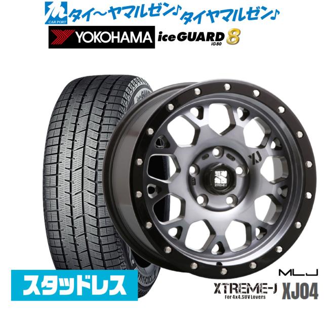 ブリジストン　スタッドレス　ハイゼットで使用してました。145/80-12 ダイハツ ハイゼットカーゴ S320系用 スタッドレス ブリヂストン