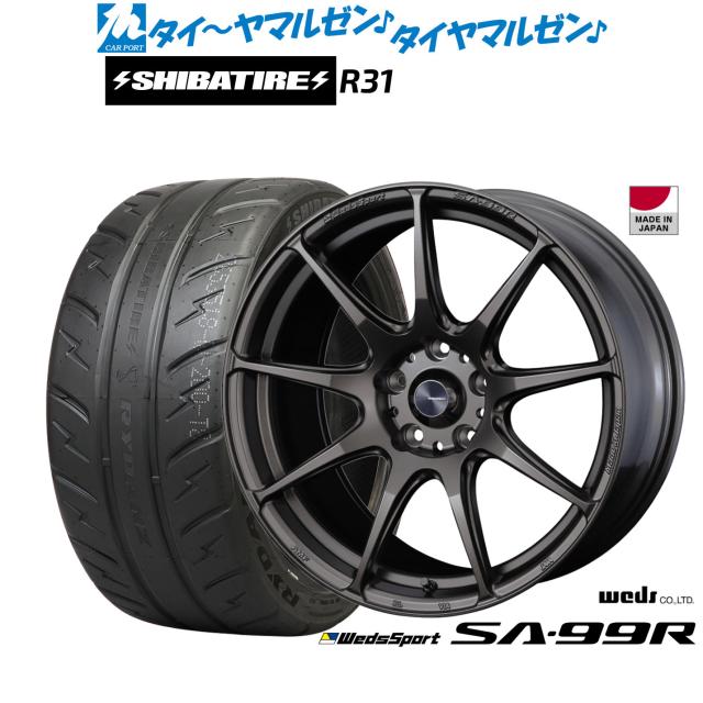ウェッズ ウェッズスポーツ SA-99R 17インチ 7.0J SHIBATIRE シバタイヤ 280R (R31) 205/40R17 サマータイヤ ホイール4本セット