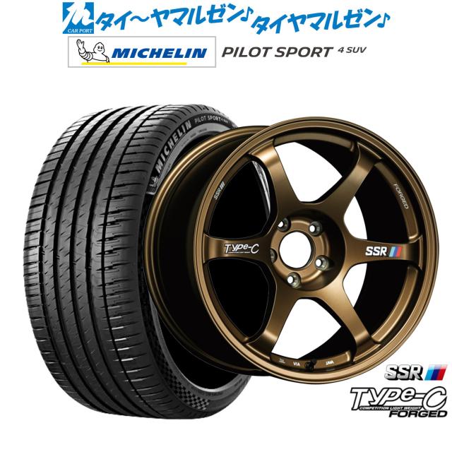 タナベ SSR Type-C FORGED 18インチ 7.5J ミシュラン パイロット スポーツ 4 SUV 235/60R18 サマータイヤ ホイール4本セット 213,750円