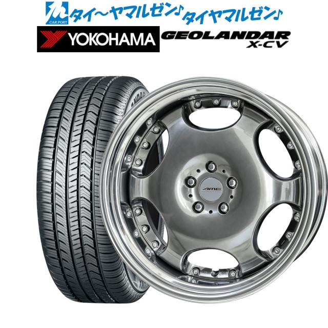 KYOHO AME シャレン LX 21インチ 8.5J ヨコハマ GEOLANDAR ジオランダー X-CV (G057) 265/45R21 サマータイヤ ホイール4本セット
