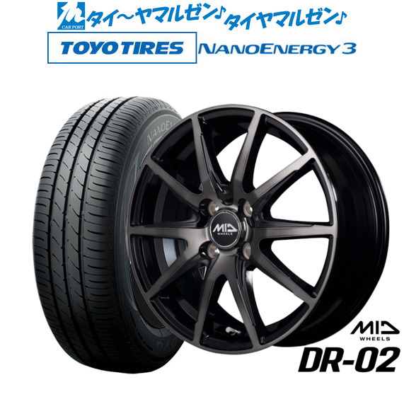 MID ホイールズ DR-02 14インチ 4.5J トーヨータイヤ NANOENERGY ナノエナジー 3 165/55R14 サマータイヤ ホイール4本セット
