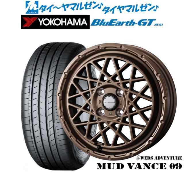 ウェッズ アドベンチャー マッドヴァンス 09 15インチ 4.5J ヨコハマ BluEarth ブルーアース GT (AE51) 165/55R15 サマータイヤ ホイー