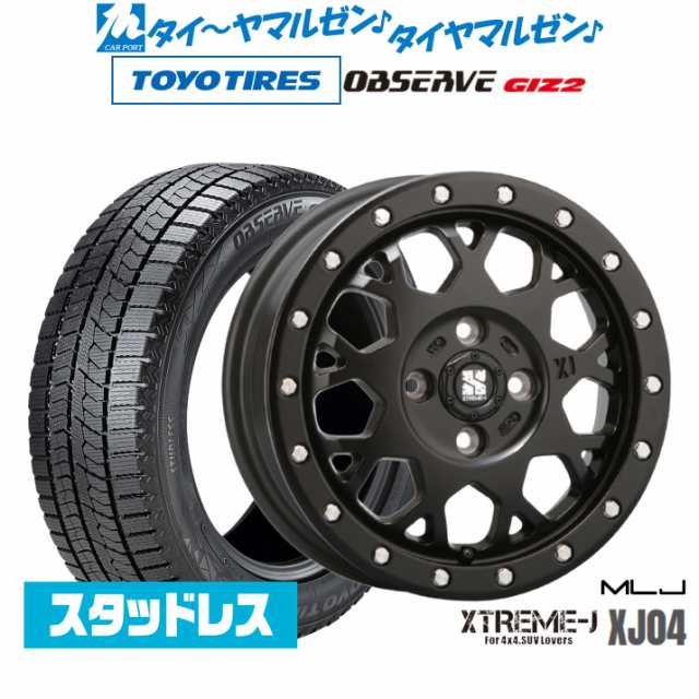 【2023年製】MLJ エクストリーム XJ04 14インチ 4.5J トーヨータイヤ OBSERVE オブザーブ GIZ2(ギズツー) 165/65R14 スタッドレスタイヤ