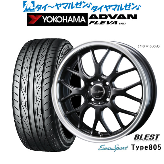 ニューレイトン ユーロスポーツ タイプ 805 セミグロスブラック 16インチ 6.0J ヨコハマ ADVAN アドバン フレバ V701 195/55R16 87V サマータイヤ ホイール4本セット