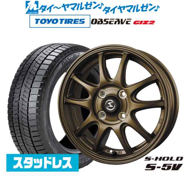 【2023年製】BADX エスホールド S-5V 14インチ 4.5J トーヨータイヤ OBSERVE オブザーブ GIZ2(ギズツー) 165/65R14 スタッドレスタイヤ