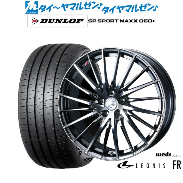 LEONIS/NAVIA 06 ギャランフォルティス CY4A アルミホイール2本セット0037622×2