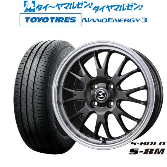 ＴＯＹＯ 165/45R16 トーヨー ナノエナジー3 NANOENERGY3 165/45-16 4本セット【総額が安い】b 取り寄せ品 送料無料~ トーヨータイヤ NANOENERGY3 165