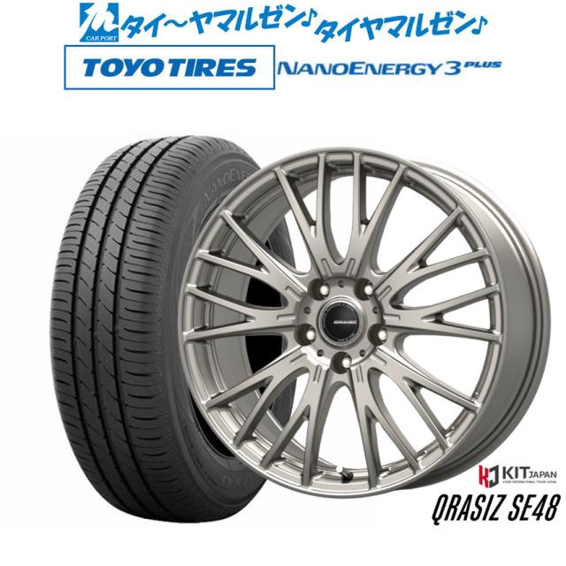 コーセイ クレイシズ SE48 16インチ 6.5J トーヨータイヤ NANOENERGY ナノエナジー 3プラス 195/50R16 サマータイヤ ホイール4本セット