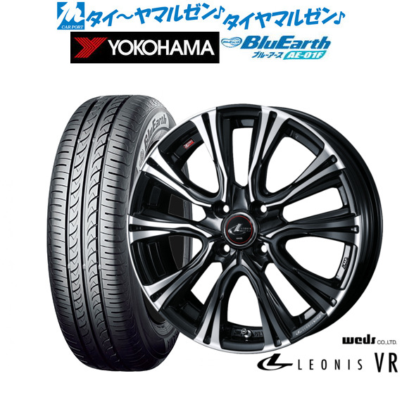 ウェッズ レオニスVR 1本販売 ホイール スペイド 140系 0041211 weds ウエッズ LEONIS アルミホイール 1枚 単品 WEDS ウェッズ レオニスVR 1本販売 ホイール スペイド 140系 0041224