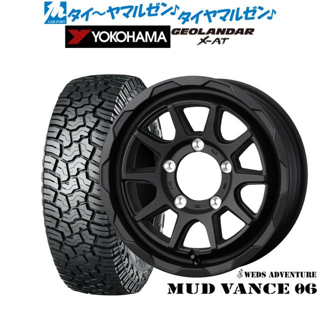 ウェッズ アドベンチャー マッドヴァンス 06 16インチ 6.0J ヨコハマ 