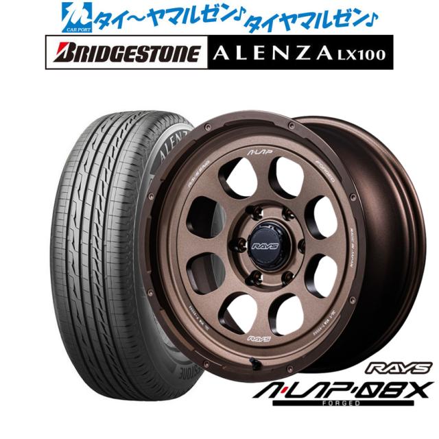 レイズ A・LAP A・LAP-08X 18インチ 9.0J ブリヂストン ALENZA アレンザ LX100 265/65R18 サマータイヤ ホイール4本セット