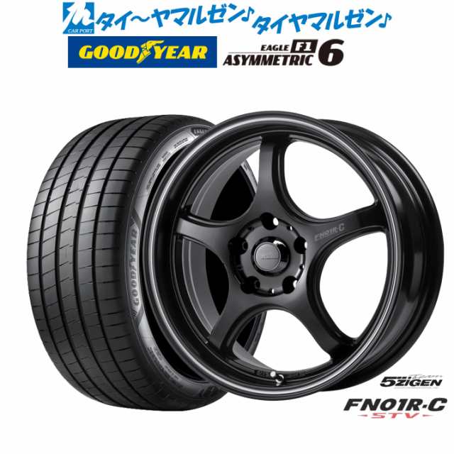 5ZIGEN ゴジゲン プロレーサー FN01R-C STV 17インチ 7.0J グッドイヤー イーグル F1 アシメトリック6 225/45R17  サマータイヤ ホイール4本セットの通販はau PAY マーケット - カーポートマルゼン | au PAY マーケット－通販サイト